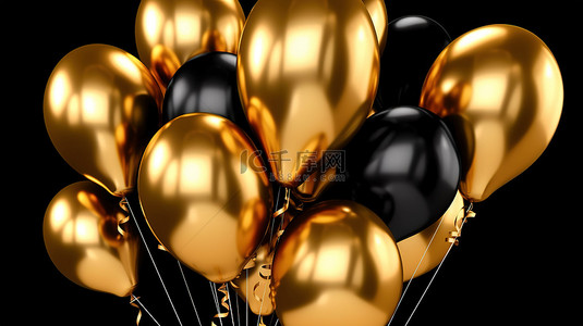红旗小红旗背景图片_黑色星期五销售传单金色气球的 3D 渲染插图
