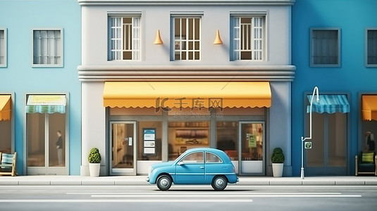 一个小型城市店面商店和街道建筑的 3D 渲染，位于一个舒适的城市，路上有一辆汽车
