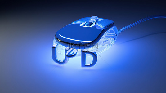 与蓝色和白色阴影的电脑鼠标链接的“上传”的 3D 插图