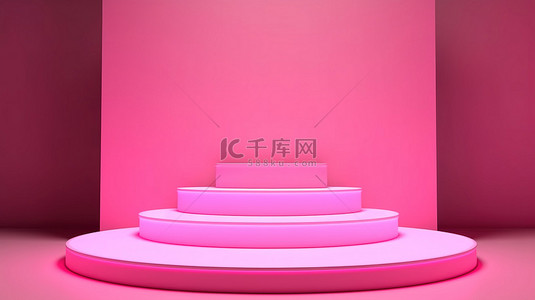 封面背景图片_鲜艳的粉色 3D 平躺讲台，具有抽象台阶设计，用于产品展示