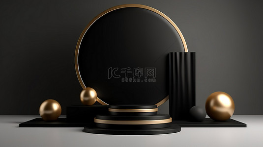 黑色讲台概念的 3D 渲染，用于抽象产品背景，非常适合品牌推广和演示