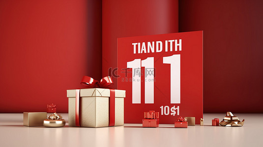 1111背景图片_1111 单日销售横幅带红色礼盒的讲台场景 3D 插图