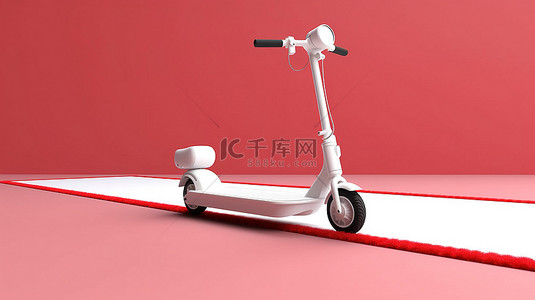 在白色背景下用屏障绳在红地毯上实现现代白色生态电动滑板车的成功 3D 渲染
