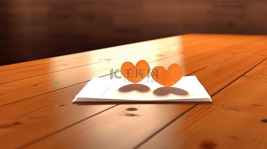 木桌上的两颗心，上面有空白纸，用于您的消息 3D 渲染