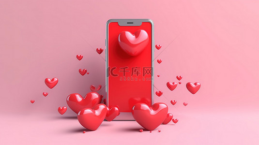 情人节网上购物手机和心主题 3D 渲染横幅