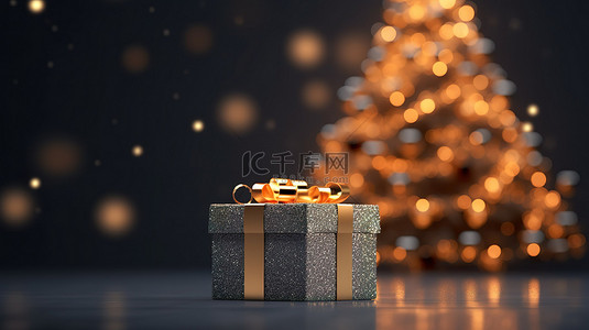 节日圣诞节背景与礼品盒和树的 3D 渲染