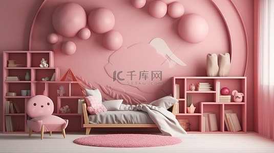 粉色房间背景图片_儿童房间粉色模拟墙的 3D 渲染
