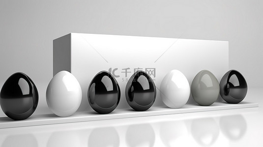 白蛋托盘上的单色鸡蛋是 3D 渲染中最小的圣诞节和复活节概念