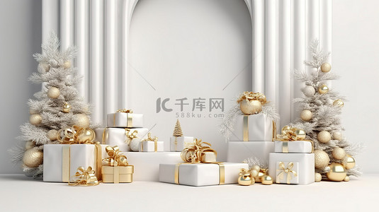 带有金色装饰和礼品盒的白色圣诞舞台的 3D 插图