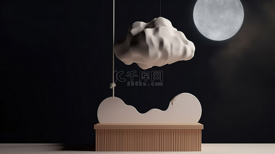 梦幻般的讲台空灵的月亮在漂浮的纸云下休息