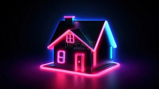 极简主义霓虹灯房子图标 ui ux 界面元素，具有 3D 渲染和暗发光符号