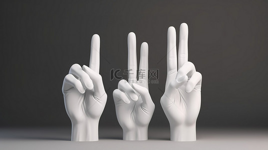 3D 渲染中的卡通手用手指打手势以强调直接或看起来