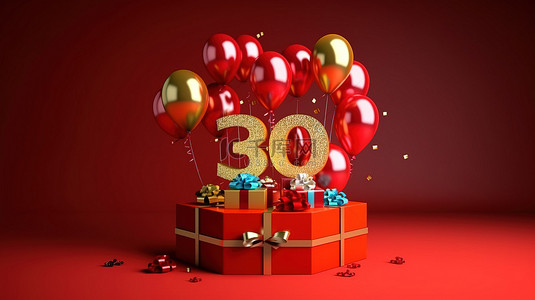 蓝色快乐背景图片_生日气球彩旗和礼品盒的 3D 渲染，庆祝 30 周年快乐