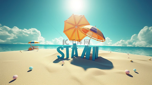 海滩岛上的夏日乐趣 3d 文本太阳躺椅人字拖球和浮环捕捉完美假期的精髓