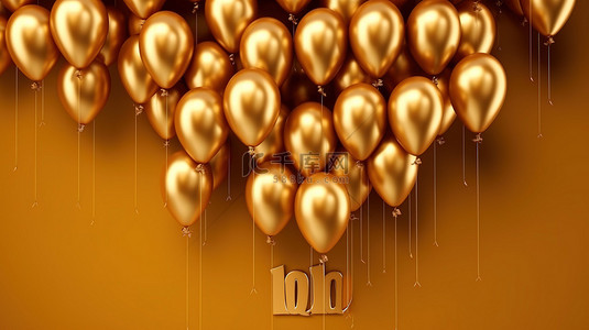 3D 渲染金气球问候背景，庆祝 100 岁生日