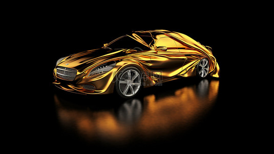 镀金丝绸窗帘以令人惊叹的 3D 渲染呈现黑色背景下的独家豪华汽车奖品