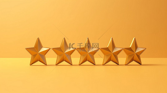 金色 3D 在最小设计模板上呈现五星级评论评级