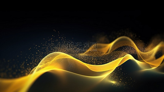 遇见你遇到爱背景图片_平滑的深色曲线在抽象 3D 渲染背景中遇到黄色粒子的流动波