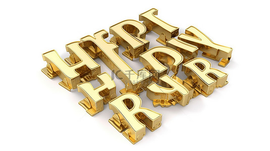 白色背景上闪亮的金色 h 数字和字母的 3D 插图