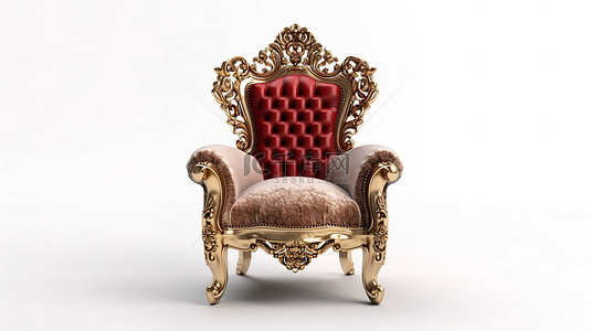红色经典背景图片_隔离在白色背景中的青铜和红色经典巴洛克式扶手椅宝座以 3D 渲染为特色