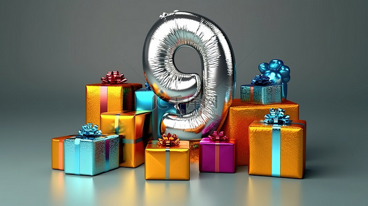 岁生日背景图片_箔氦气球的 3D 渲染和 9 岁生日庆祝活动的礼物
