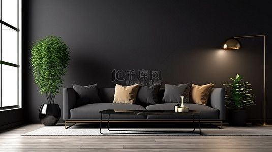 家具背景图片_客厅室内设计模型具有时尚的家具和大胆的黑色墙壁纹理 3D 渲染