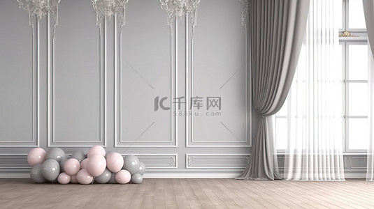 破损白墙面背景图片_装饰有气球和窗帘的内墙 3D 渲染模型