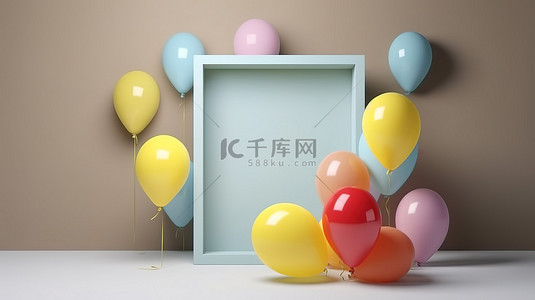逼真的气球礼品盒和框架 3D 渲染插图