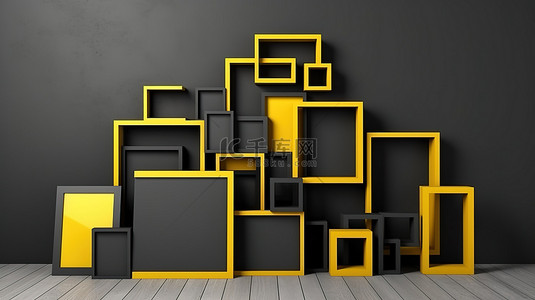 黄色黑色海报背景图片_3D 渲染的各种空相框的深灰色拼贴画，带有黄色流行