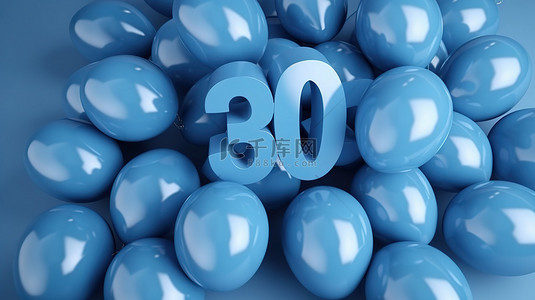 3d 渲染的蓝色气球卡通符号 30