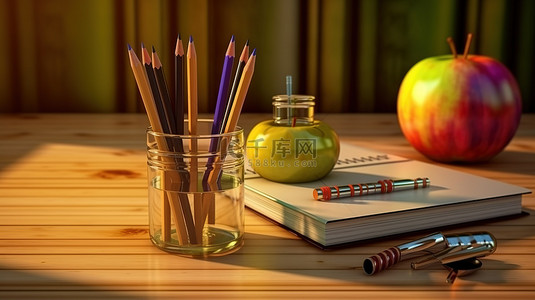 学校研究背景图片_回到学校必需品苹果堆书铅笔和试管在木桌上的 3D 渲染