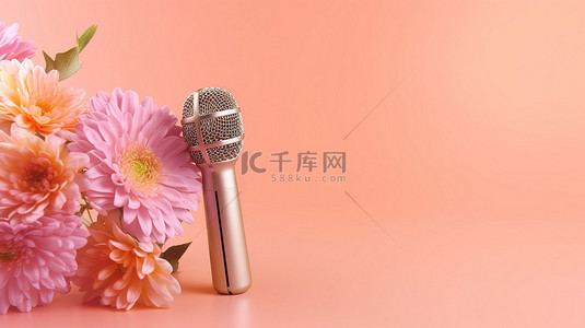 现场背景图片_柔和的粉红色背景上麦克风和花朵的简约概念 3D 渲染