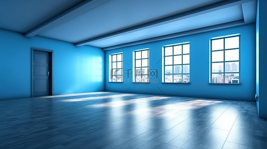 阳光透过窗户流过的蓝色房间的 3D 渲染