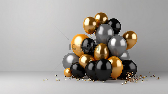 浅色背景上逼真的黑色和金色气球的 3D 渲染，用于庆祝活动