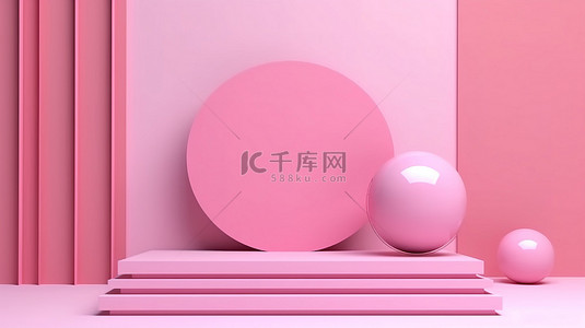 用于产品展示的空白抽象墙角上粉色渐变圆形讲台的简约 3D 渲染