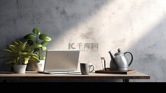 绿色电脑桌面背景图片_3D 渲染中的工作区别致笔记本电脑植物台灯咖啡杯和混凝土墙
