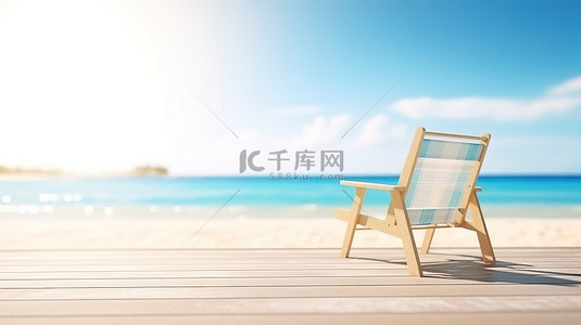 舒缓的夏季场景模糊 3D 渲染与木桌海滨景观和沙滩椅