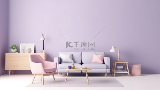 家居背景图片_房间内部的 3D 渲染采用柔和的紫色，配有优雅的家具和装饰