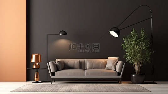 黑色背景背景图片_3D 室内设计一间舒适的房间，配有 3 座沙发潘帕斯草黑色落地灯和地毯