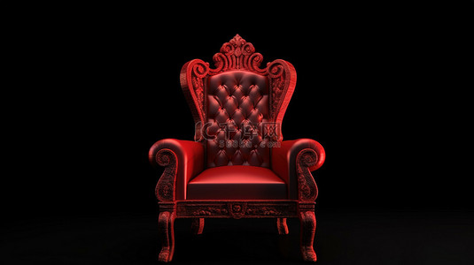 全网独家独款字背景图片_独家红色王座 3d 呈现黑色背景适合贵宾的国王椅