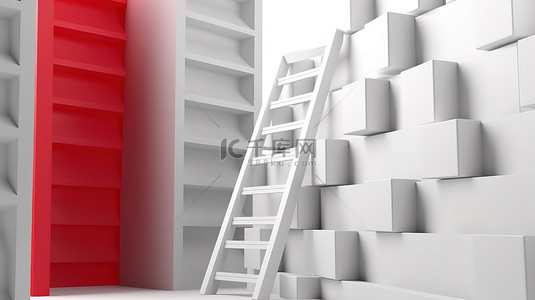 3D 渲染将白色梯子转变为红色梯子，象征着成功和进步的道路