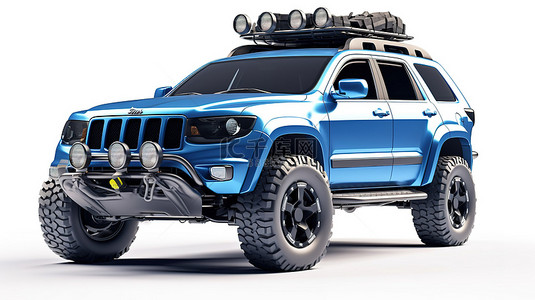 越野背景图片_坚固的 SUV，采用时尚的蓝色设计，非常适合白色背景上的冒险 3D 渲染