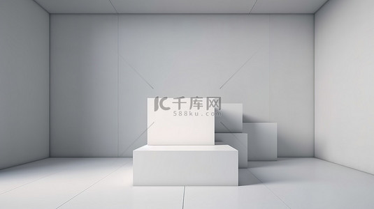 白色立方体背景图片_带 3d 白色立方体讲台的极简主义工作室非常适合产品展示和方形几何背景