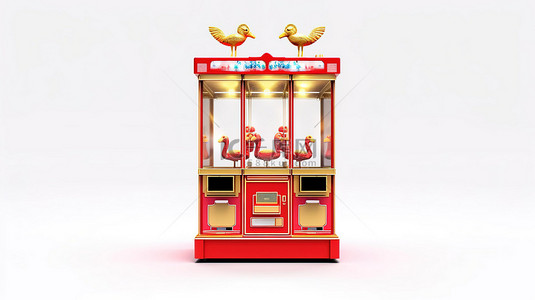 金色奖杯装饰嘉年华红色玩具爪起重机街机白色背景 3D 渲染