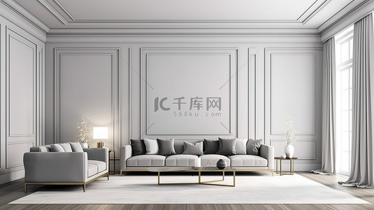 优雅而简单的客厅灰色和白色墙壁檐口浅木地板 3d 渲染