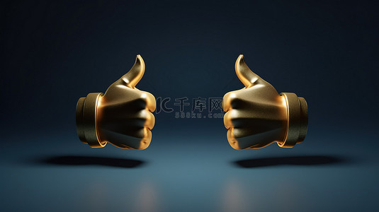 竖起大拇指和大拇指朝下的手以 3D 形式说明客户反馈和调查概念