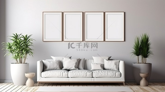 时尚的白色相框装饰现代客厅墙壁，配有 3D 渲染的互补沙发和家具