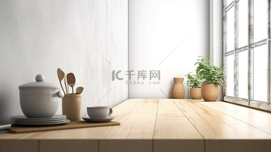 木质背景背景图片_时尚的厨房设计，在模糊的木质背景 3D 渲染上设有台面
