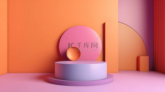 柔和的紫色和橙色抽象背景 3d 渲染与空白海报模型产品展示和基座支架