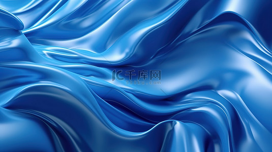 流体蓝色波浪图案创建具有塑料纹理的 3D 抽象背景